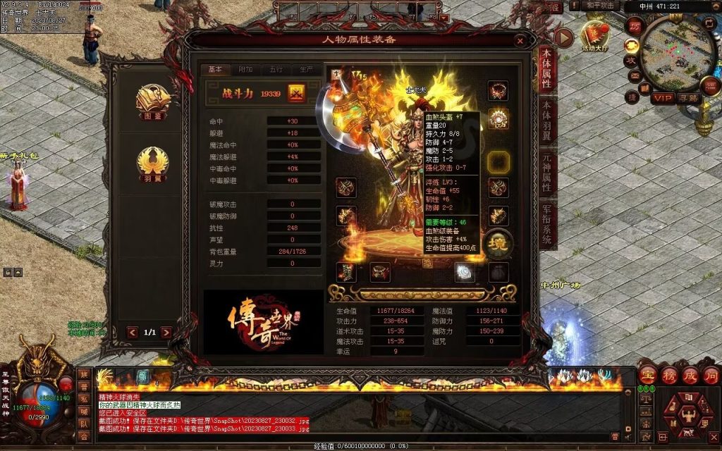 图片[82]-风云铁血第二季-自动回收