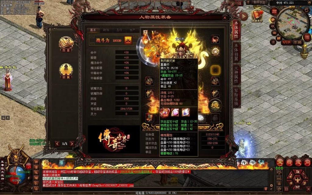 图片[83]-风云铁血第二季-自动回收