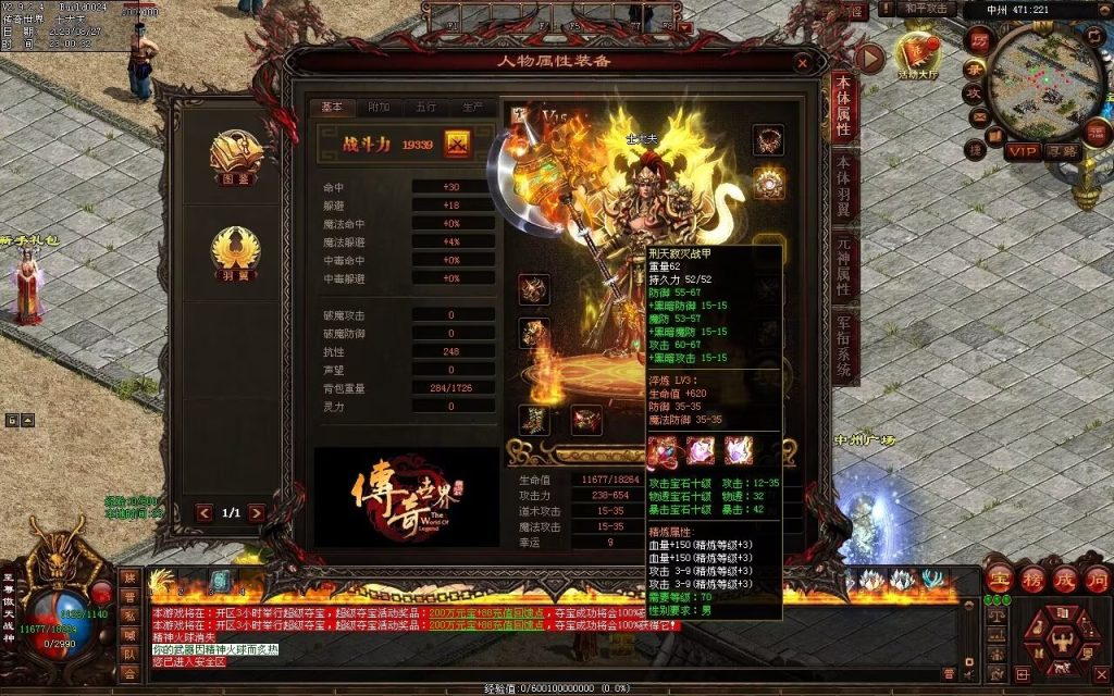 图片[84]-风云铁血第二季-自动回收