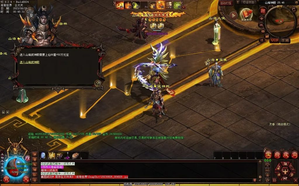 图片[3]-梦想铁血融合仿盛大-自动拾取回收存仓