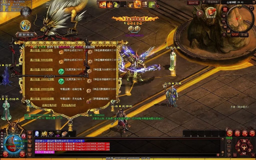 图片[5]-梦想铁血融合仿盛大-自动拾取回收存仓