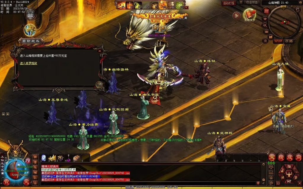 图片[7]-梦想铁血融合仿盛大-自动拾取回收存仓