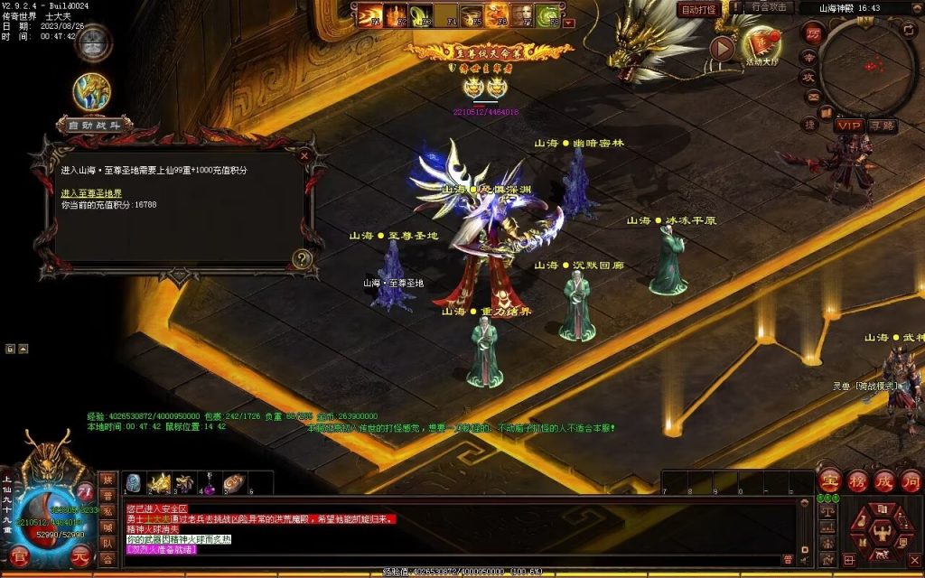 图片[13]-梦想铁血融合仿盛大-自动拾取回收存仓