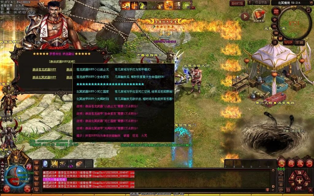 图片[16]-梦想铁血融合仿盛大-自动拾取回收存仓