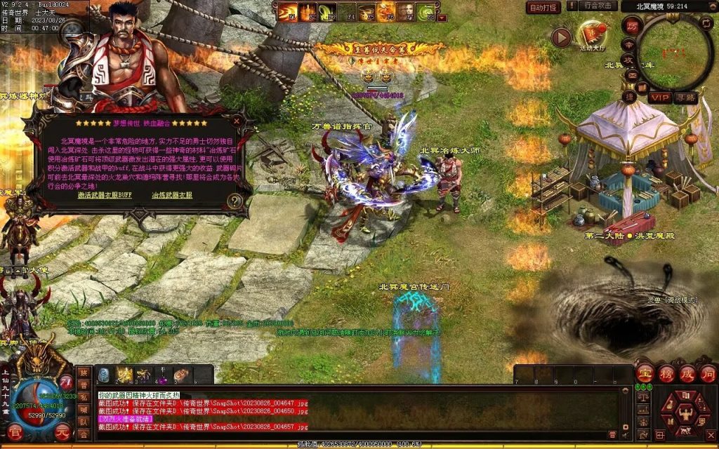 图片[17]-梦想铁血融合仿盛大-自动拾取回收存仓