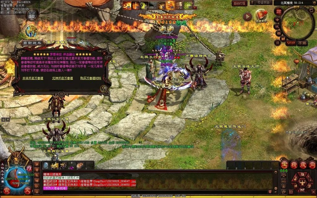 图片[18]-梦想铁血融合仿盛大-自动拾取回收存仓