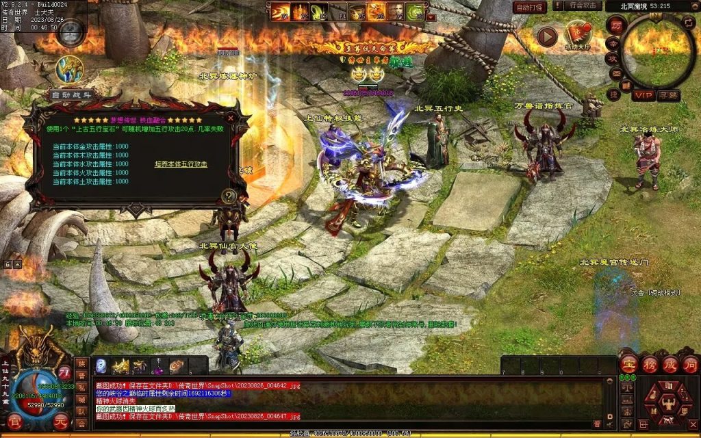 图片[19]-梦想铁血融合仿盛大-自动拾取回收存仓