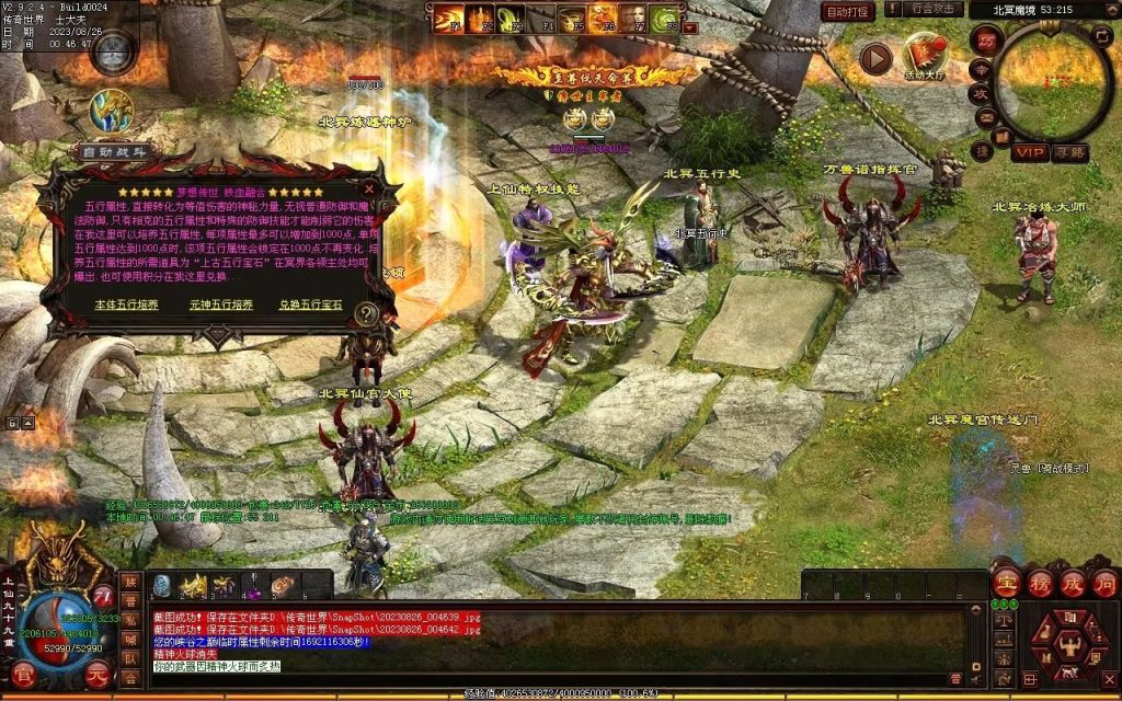 图片[20]-梦想铁血融合仿盛大-自动拾取回收存仓