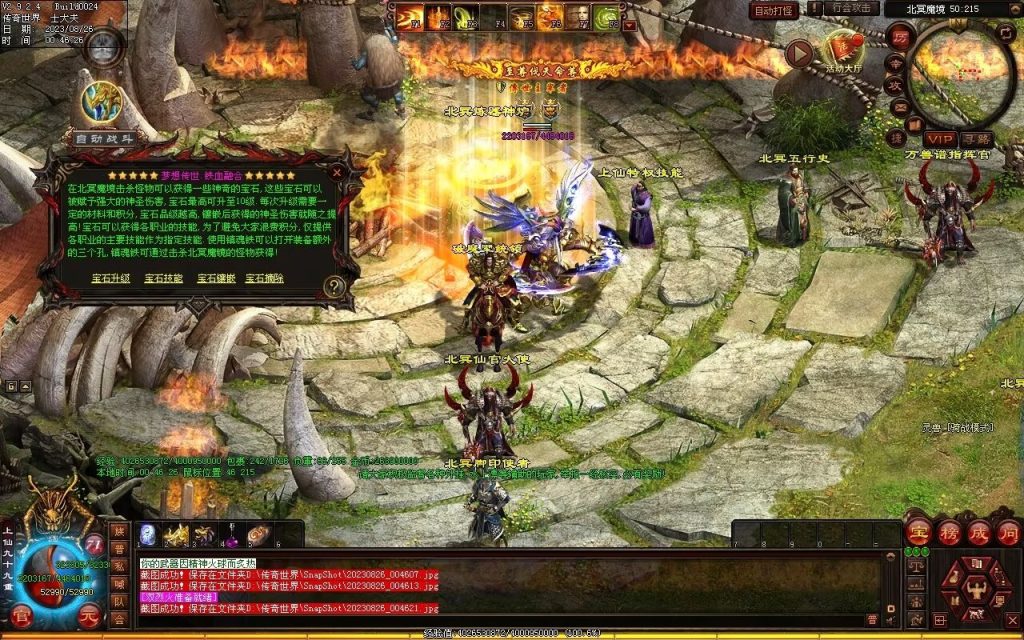 图片[24]-梦想铁血融合仿盛大-自动拾取回收存仓