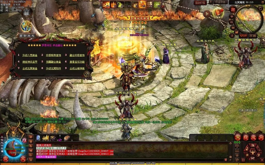 图片[25]-梦想铁血融合仿盛大-自动拾取回收存仓