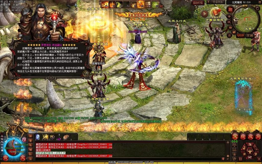 图片[26]-梦想铁血融合仿盛大-自动拾取回收存仓