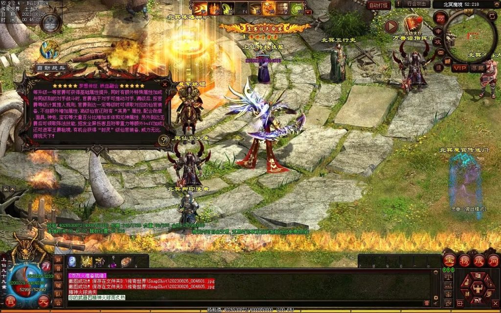 图片[27]-梦想铁血融合仿盛大-自动拾取回收存仓