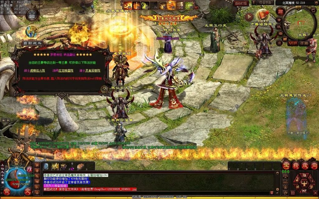 图片[28]-梦想铁血融合仿盛大-自动拾取回收存仓