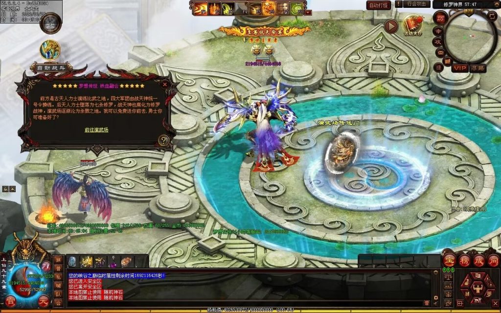 图片[31]-梦想铁血融合仿盛大-自动拾取回收存仓