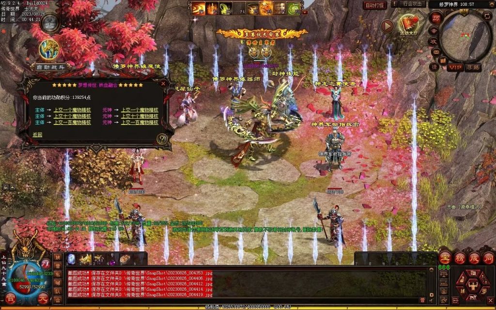 图片[33]-梦想铁血融合仿盛大-自动拾取回收存仓