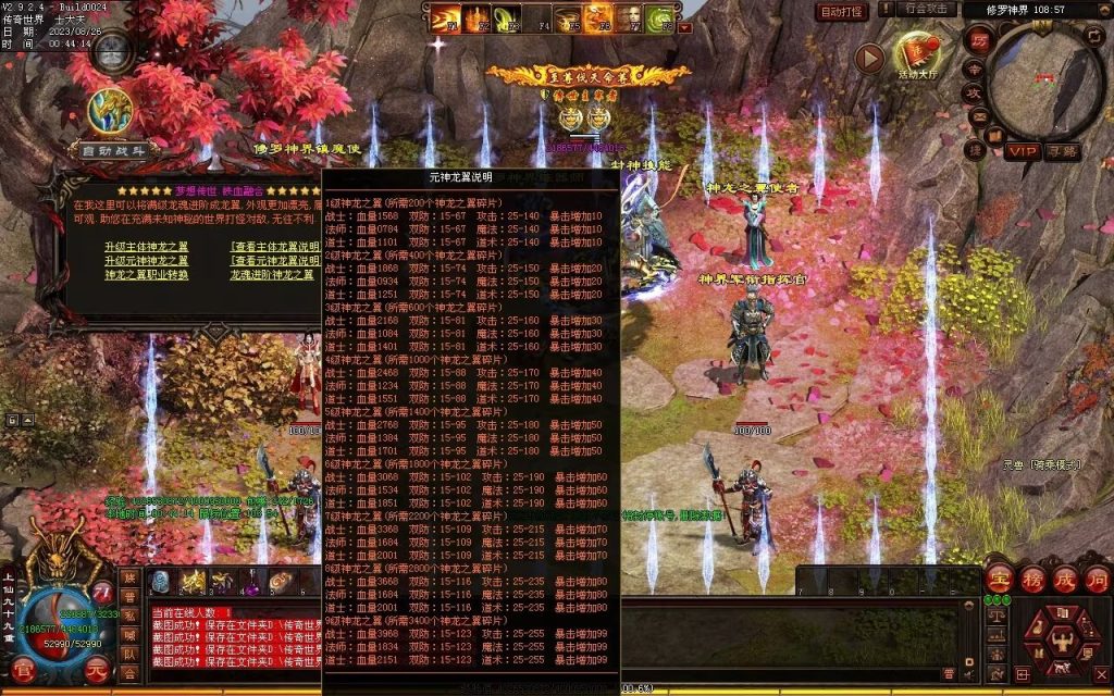 图片[35]-梦想铁血融合仿盛大-自动拾取回收存仓