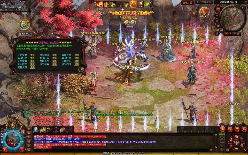 图片[39]-梦想铁血融合仿盛大-自动拾取回收存仓