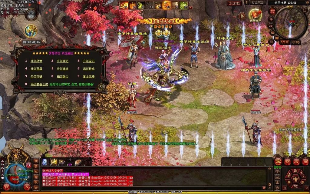 图片[41]-梦想铁血融合仿盛大-自动拾取回收存仓