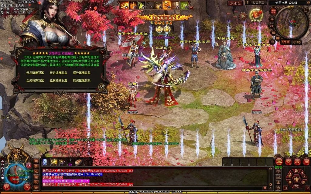 图片[43]-梦想铁血融合仿盛大-自动拾取回收存仓