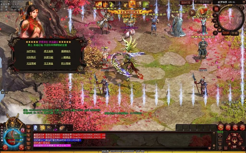 图片[44]-梦想铁血融合仿盛大-自动拾取回收存仓