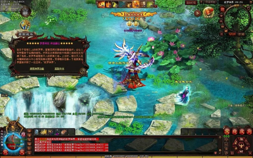 图片[45]-梦想铁血融合仿盛大-自动拾取回收存仓