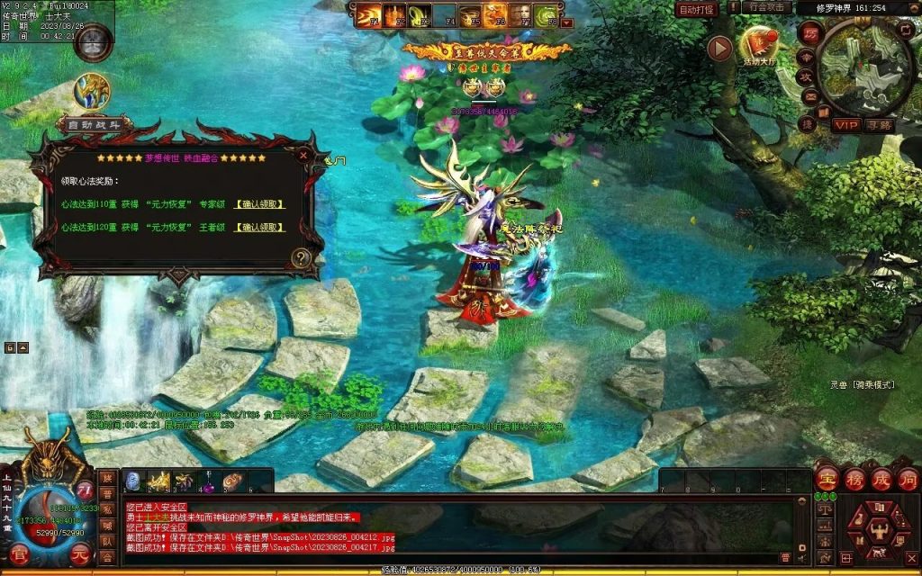 图片[46]-梦想铁血融合仿盛大-自动拾取回收存仓