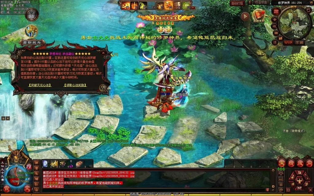 图片[48]-梦想铁血融合仿盛大-自动拾取回收存仓