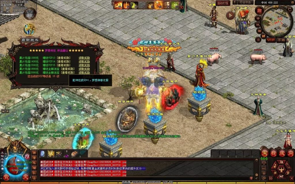 图片[79]-梦想铁血融合仿盛大-自动拾取回收存仓