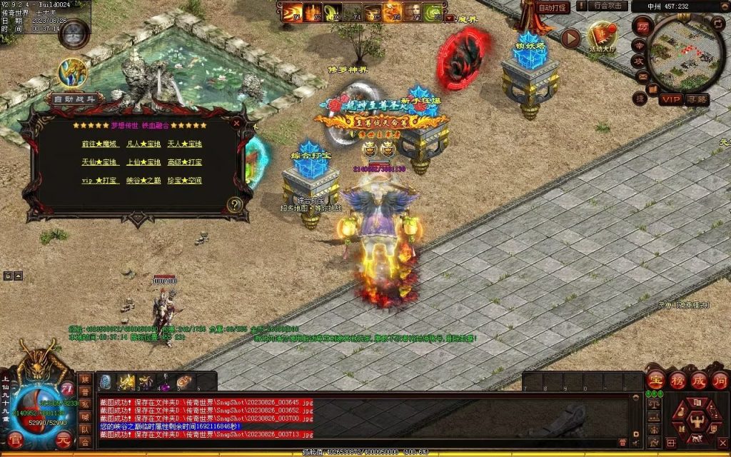 图片[85]-梦想铁血融合仿盛大-自动拾取回收存仓