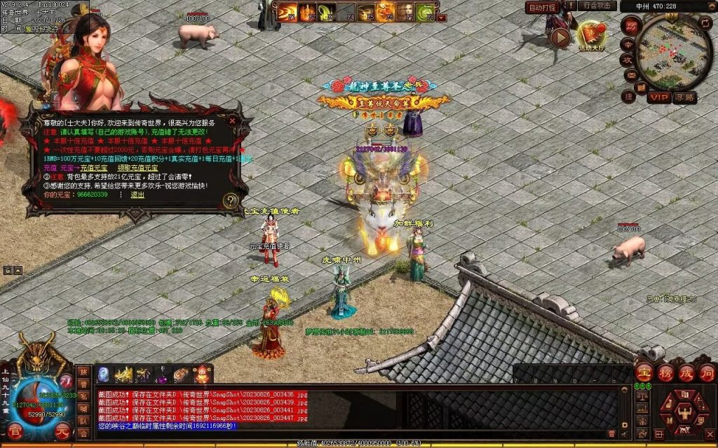 图片[102]-梦想铁血融合仿盛大-自动拾取回收存仓