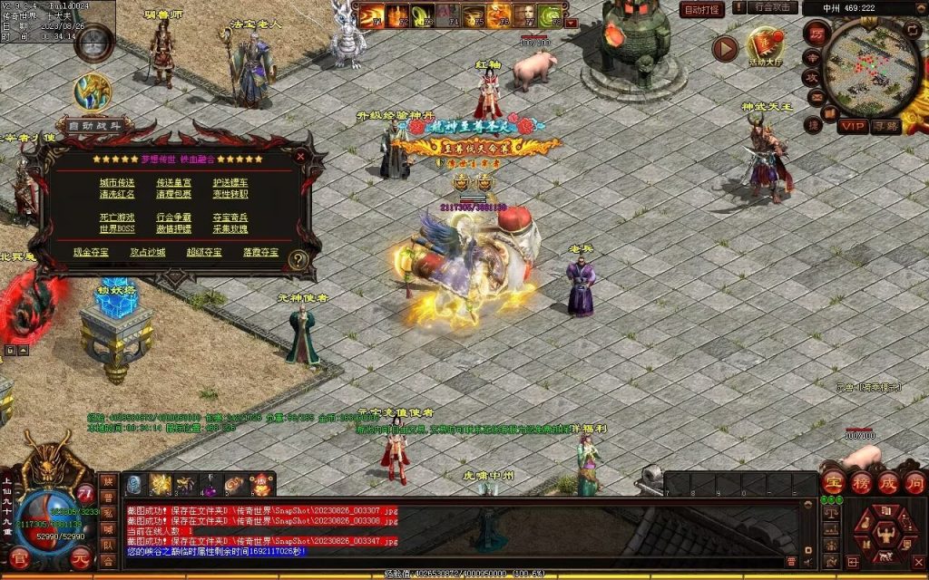 图片[112]-梦想铁血融合仿盛大-自动拾取回收存仓