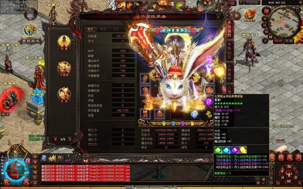 图片[118]-梦想铁血融合仿盛大-自动拾取回收存仓