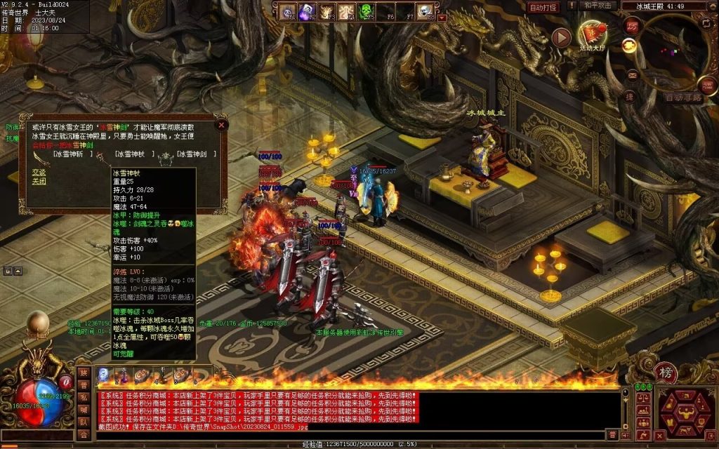 图片[8]-六龙御天起源自编-自动拾取挂机回收-御兽心法