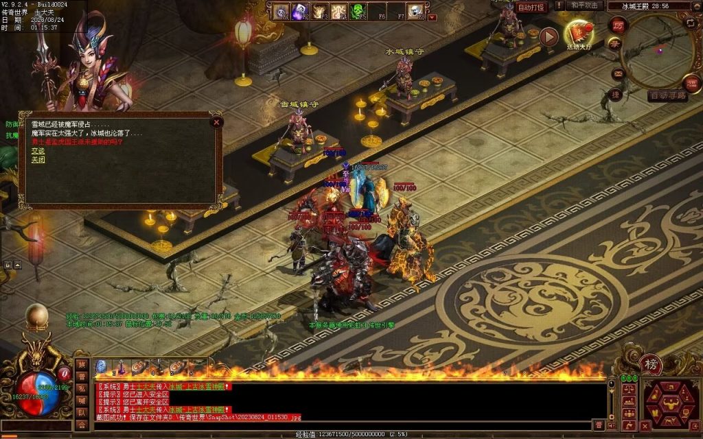 图片[10]-六龙御天起源自编-自动拾取挂机回收-御兽心法