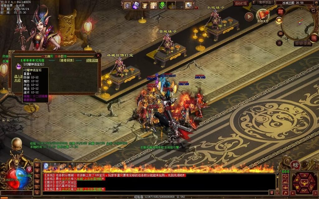 图片[11]-六龙御天起源自编-自动拾取挂机回收-御兽心法