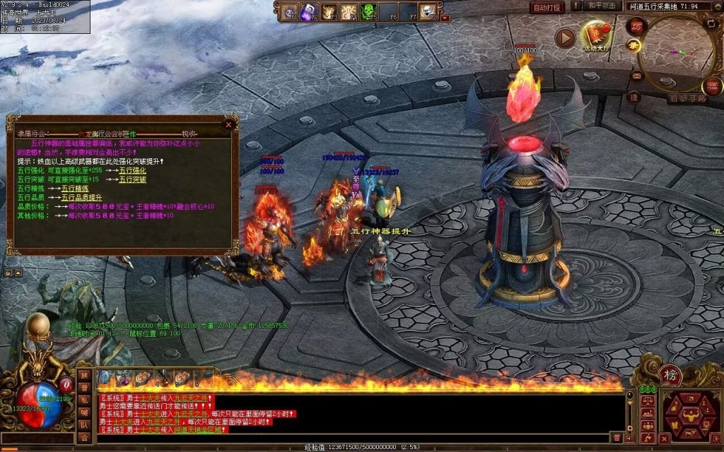 图片[12]-六龙御天起源自编-自动拾取挂机回收-御兽心法