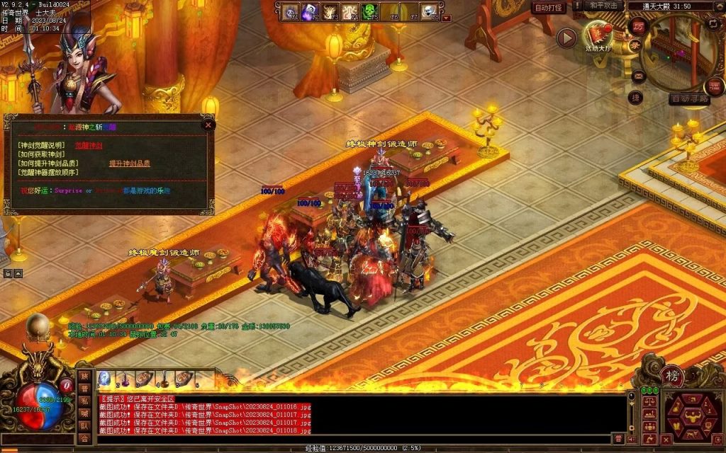 图片[18]-六龙御天起源自编-自动拾取挂机回收-御兽心法