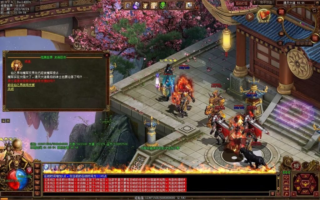 图片[22]-六龙御天起源自编-自动拾取挂机回收-御兽心法