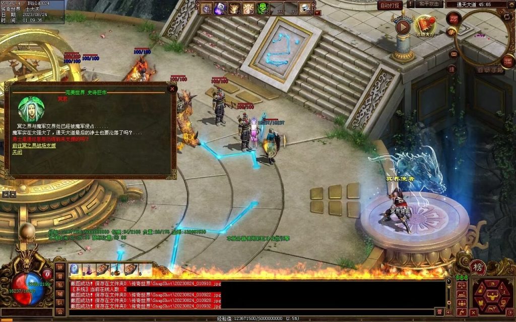 图片[24]-六龙御天起源自编-自动拾取挂机回收-御兽心法