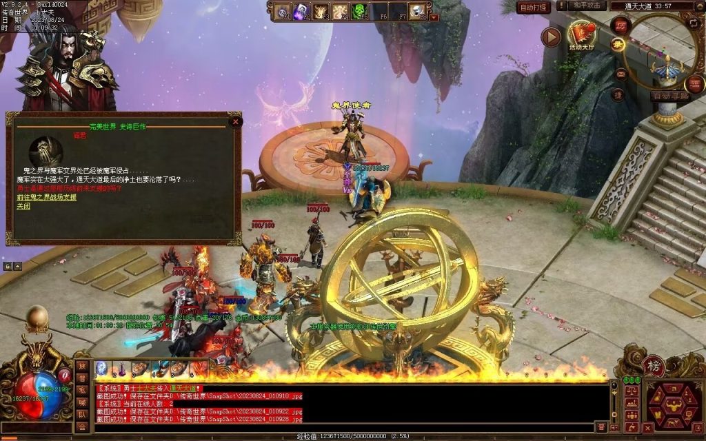 图片[25]-六龙御天起源自编-自动拾取挂机回收-御兽心法