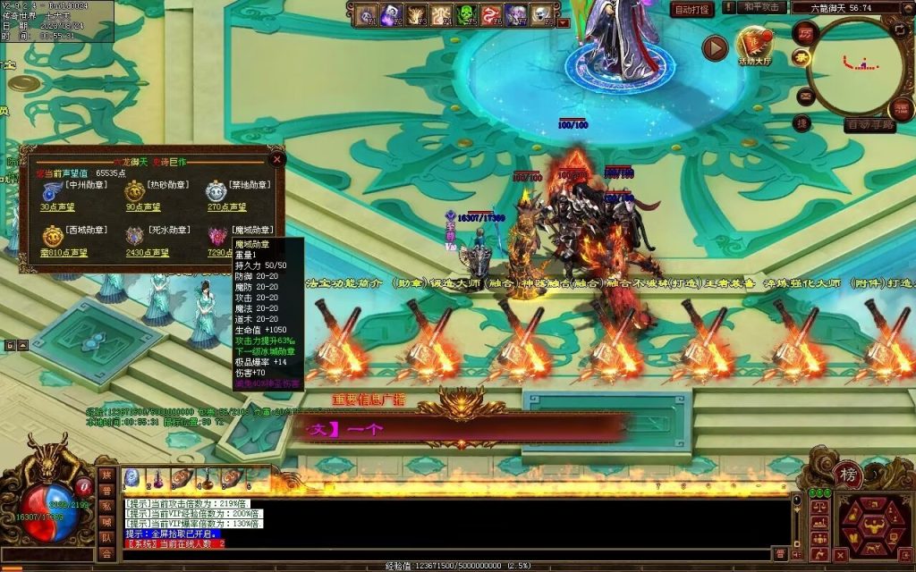 图片[34]-六龙御天起源自编-自动拾取挂机回收-御兽心法