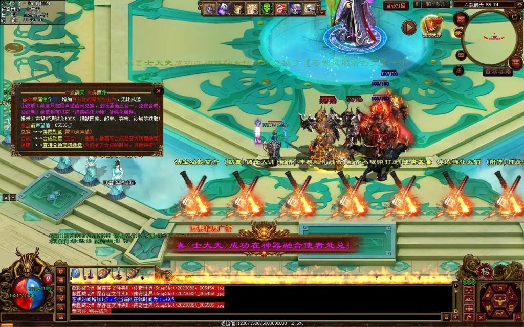 图片[35]-六龙御天起源自编-自动拾取挂机回收-御兽心法