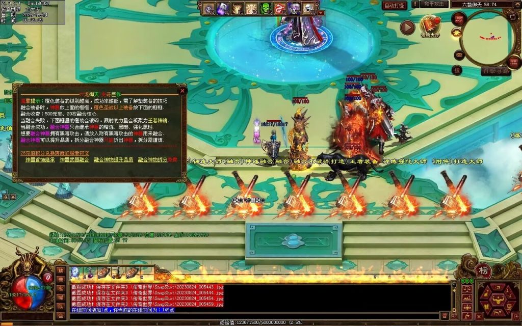 图片[36]-六龙御天起源自编-自动拾取挂机回收-御兽心法