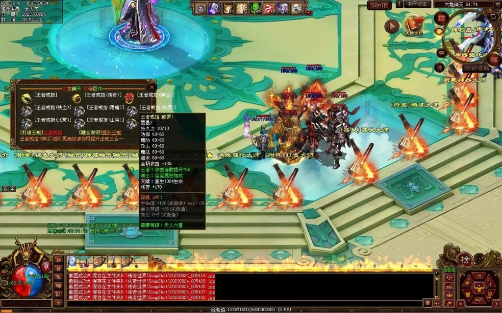 图片[40]-六龙御天起源自编-自动拾取挂机回收-御兽心法