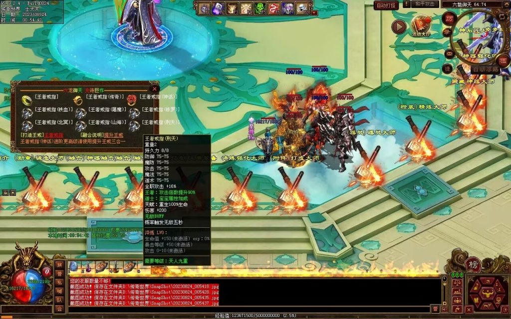 图片[41]-六龙御天起源自编-自动拾取挂机回收-御兽心法