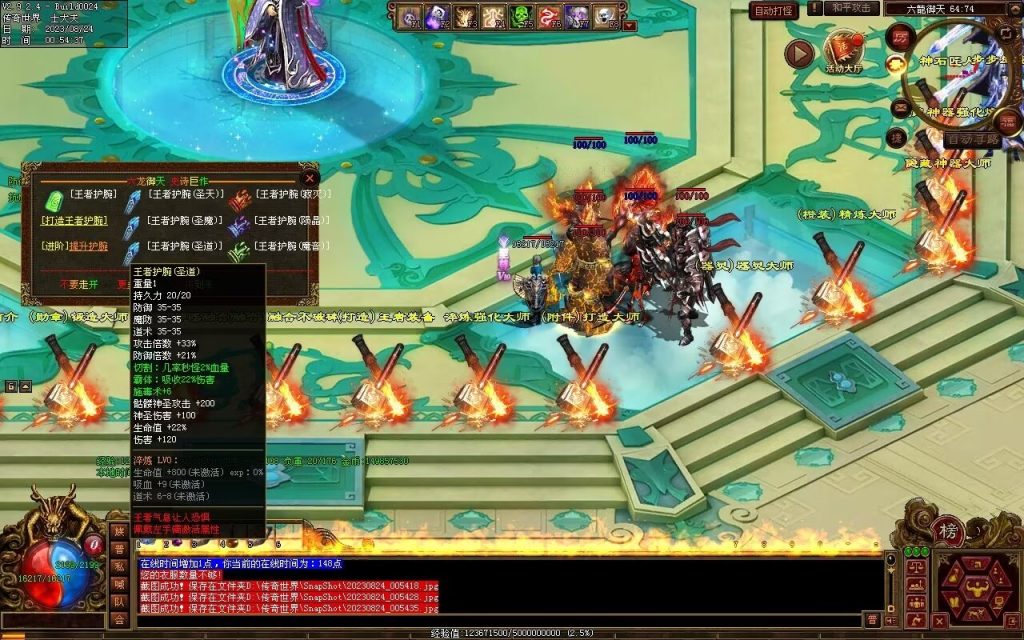 图片[42]-六龙御天起源自编-自动拾取挂机回收-御兽心法