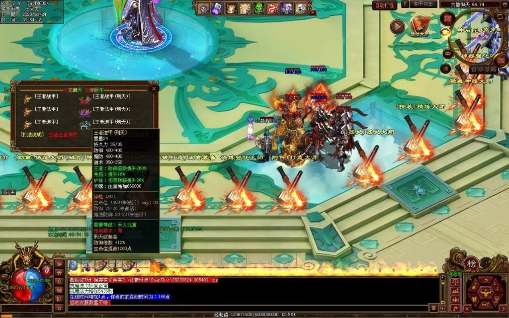 图片[45]-六龙御天起源自编-自动拾取挂机回收-御兽心法