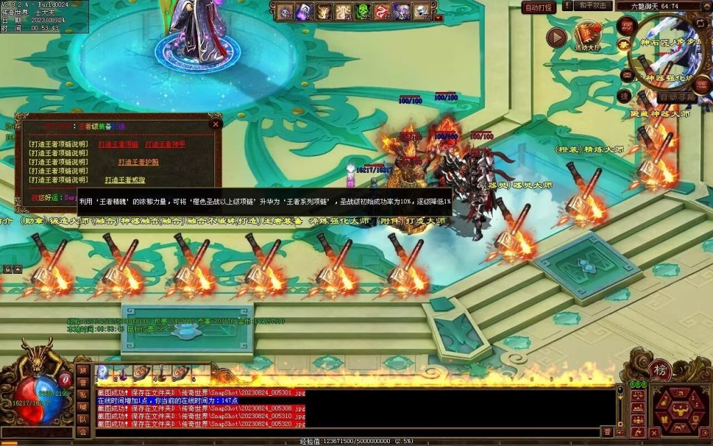 图片[50]-六龙御天起源自编-自动拾取挂机回收-御兽心法