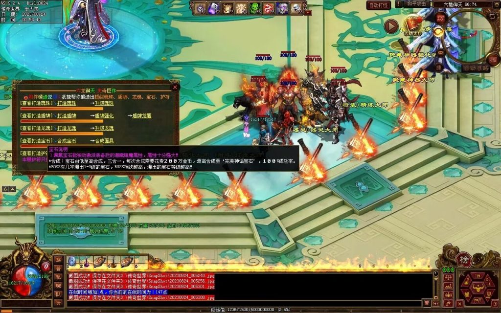 图片[52]-六龙御天起源自编-自动拾取挂机回收-御兽心法