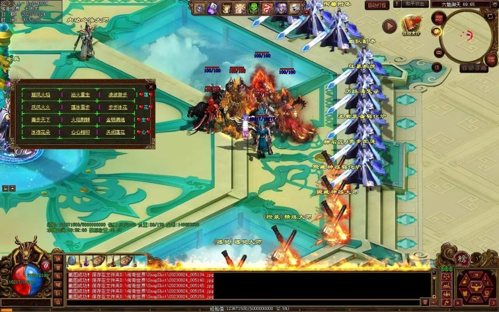 图片[60]-六龙御天起源自编-自动拾取挂机回收-御兽心法